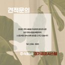 필성메디콘