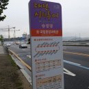 국립중앙과학관 버스정류장 이미지