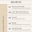 플로비 네이버블로그