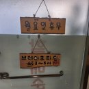 큰가마솥할매순대국＆양선지해장국 이미지