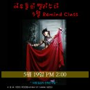 여우들의수다