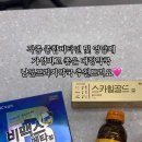 남문프라자약국 이미지