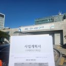 수원국제행정사사무소 이미지