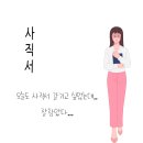 구로구 심리상담 추천합니다.. 상담기록 남지 않는곳 ! 에이엠교육원