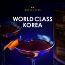 코리아 - 송파구 오금로61길 24 | 코리아