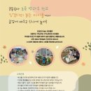 징검다리협동조합 이미지