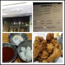 바삭돌이 - 달서구 | 바삭돌이