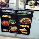 밥스여의도부대찌개