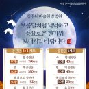 청주나비솔한방병원 이미지