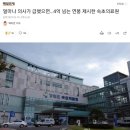 2022 의대 진학률 상위권 고등학교 전국TOP30 이미지