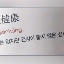 경복궁장어
