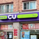 씨유 제주대림점 이미지