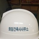 화담건축사사무소 이미지