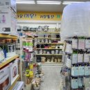 양산생활용품백화점 이미지