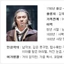 장발장