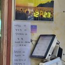 동네식당 | 포천, 하동재첩국 :: 사장님 손맛 좋은 동네 기사식당 [내돈내산 후기]