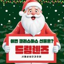 분당서울안과의원 이미지