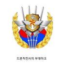 [국방뉴스입니다] 압도적·공세적 대응…‘예리한 게임체인저’가 뜬다 이미지