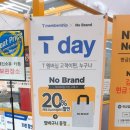 노브랜드부산아울렛점 이미지