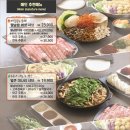 소담촌 미아사거리점 이미지