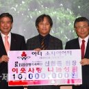 [굿뉴스] - 15기 BB성형외과의원 신현종 원장님, 울산의 17번째 아너소사이어티 주인공! 이미지