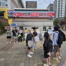 대소원초 이미지