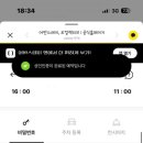 어반스테이 부티크 남포BIFF 이미지