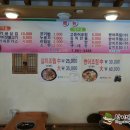 정가네옹기맛