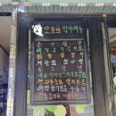 전씨솜씨 이미지