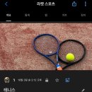 남사테니스장 이미지