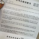 [내돈내산] 강릉 네일샵 &#34;베베스&#34; 추천, N번째 재방문 후기