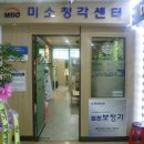 미소보청기 이미지