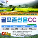 선운골프존 이미지