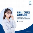 창동안경원 이미지