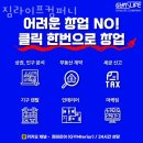 라이프컴퍼니