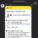 금정이비인후과의원 이미지
