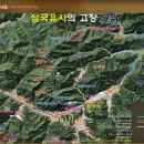 아미산 - 서대문구 | 아미산