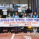동울산주유소