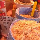 신정기름집 이미지