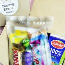 헬로옐로우 이미지