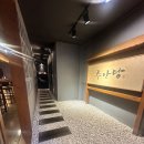 범어로 | 양산술집 범어술집 분위기 좋은 ‘주안당’ 치즈불닭 후기