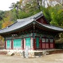상주사 - 1252 | 상주사