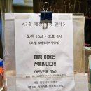 효성매점 이미지