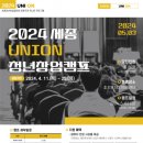 세종캠프 이미지