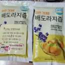 죽의신