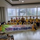 양말목 냄비받침대 만들기 | 대한노인회 울산연합회, 두산위브봉사단 &#34;양말목 냄비받침대 만들어요&#34;