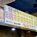 삼화포구2