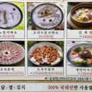농원정 이미지