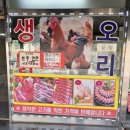 삼성종합축산 이미지