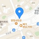 카카오자이공인중개사사무소 이미지